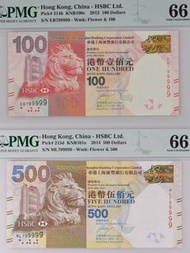 匯豐銀行100港元和500港元，2張全同靚號碼5個9