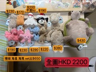 Jellycat 碎花兔kc 茄汁豆 羽毛球 聖誕貓 珊瑚 海星 海馬 跳鼠 羊駝 烏龜 大公仔 擺件 中古 退休款 禮物 結婚 男朋友 女朋友