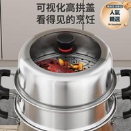 巧方廚蒸鍋304不鏽鋼家用加厚三層多功能蒸籠蒸魚電磁爐瓦斯灶用