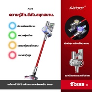 Airbot Aura 19000Pa Cordless Vacuum Cleaner Handheld Stick Portable Dust Mite Detecting Magnetic Charger