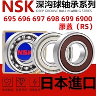 NSK Japanese Deep Groove Ball Bearing 695 696 697 698 699 6900RS Rubber Cover Bearing Steel