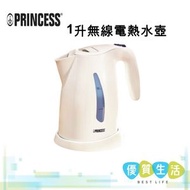 PRINCESS - [A04] - 1升無線電熱水壺