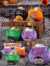 萬聖節🎃裝飾糖果袋
