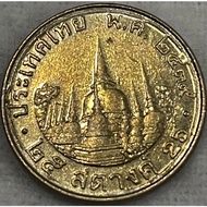 เหรียญ25สตางค์ขอบสองชั้นผ่านใช้(A0134)
