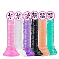 【保密发货】 Zakar Bebas ur Besar, Simulasi Kristal Jeli us, Tongkat Melancap Wanita Dewasa Yang Boleh Dip
