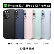 PRE-ORDER Elago iPhone Case-13