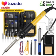 DELTON หัวแร้งบัดกรี ปรับอุณหภูมิได้ 200-450 องศา หัวแร้ง บัดกรี กำลังไฟ 20-80W ปากกาหัวแร้งบัดกรี S