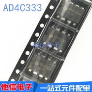 1PCS Brand New Original Imported AD4C333 Patch SOP-8 Optocoupler IC Imported Chip Integrated Block