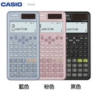 台灣CASIO手錶專賣店計算機工程用第二代FX-991ES PLUS(NEW)公司貨保固二年FX-991ES PLUS2