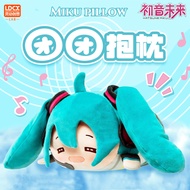 Ldcx Hatsune ku ku Group Pillow Plush Doll Pillow Doll fufu Toy Birthday New Year GiftHT99 H6RT