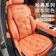 Suitable for Haval car seat cushion second-generation big dog H6M6 fierce dragon H5 red rabbit H9 fi