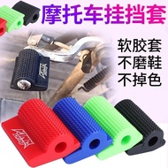 Motorcycle Gear Cover Shift Rubber Cover Shoe Cover Protective Boot Cover Cycling Anti-slip Rubber C