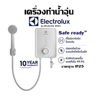 เครื่องทำน้ำอุ่น Electrolux รุ่น EWE451PX-DWX5 Safe ready™ /มาตรฐาน IP25
