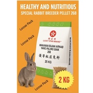 (LOOSE PACK 2KG) - LUCKY STAR BRAND MAKANAN ARNAB 268 PELLET