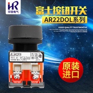 Fuji Power Switch Push Button AR22DOL-01R Reset Push Button Switch Round Waterproof Push Button Swit