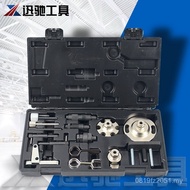 Tool Audi Volkswagen/Engine/3.02.0 Timing XC8513A2.7 Diesel D3JV