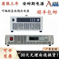 0-60V60A Programmable DC Power Supply 36V600A Programmable Voltage Regulator Power Supply 5V250A450V