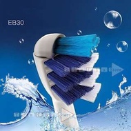 Oral-B電動牙刷代用牙刷頭 EB-30 (4支)  (國際認證)
