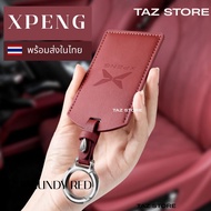 NFC Xpeng Luxury Case