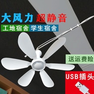 Usb Small Fan 5v Fan Ceiling Fan usb Socket Construction Site Dormitory Student Dormitory 36v Low Pr