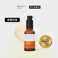 BFFECT [Acne Fighting Bottle] Acno Sensitive Skin Anti-Acne Essence 30ml