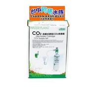 台中阿塔水族~[免運] ISTA伊士達 I-673【拋棄式鋼瓶CO2供應組-88g】高壓鋼瓶 容量足 免充氣 容易安裝