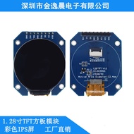 4cm HD ips lcd Screen lcd Round Screen GC9A01 Drive spi Interface 4cm TFT Screen Jin Yichen