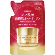 (現貨)日本Kose Grace One 高機能真皮修復活肌面霜 Wrinkle Care Moist Gel Cream 補充裝 90g/貨裝100g