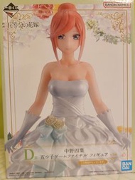 日版全新🇯🇵五等分的花嫁一番賞D賞 中野四葉婚紗✨五等分的花嫁婚紗 中野四葉D賞✨五等分的花嫁figure✨中野四葉figure✨結婚 花嫁公仔✨4葉婚紗✨四葉一番賞✨花嫁D賞