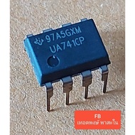 UA741 Single Op-Amp Slew Rate 0.5V/us