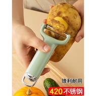 Paring Knife Peeling Knife Kitchen Dedicated 420 Stainless Steel Multifunctional Household Potato Pe