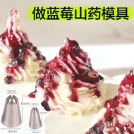 Blueberry Mountain Decorating Nozzle Plus Size Eight-tooth Nine-tooth Ten-tooth Decorating Bag Nozzl