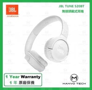 JBL - Tune 520BT 無線頭戴式耳機 - 白色