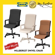 IKEA Millberget Swivel Chair | Office Chair | Computer Chair