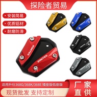 Compatible with Shengshi368G/K/E Low Seat Version Low Seat Version Modified Tripod Side Support Pad 