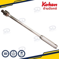 KOKEN ด้ามบล็อก ด้ามขันแข็ง ขนาด 1/2”(4 หุน) ด้ามพับ ข้อต่อบล็อก ด้ามบ๊อก มีขนาดเลือก 12นิ้ว  15นิ้ว