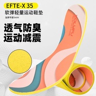 EFTE Flat Insole X35 Thickened 5mm Running Commuter Sports Insole High Elasticity High Water Absorpt