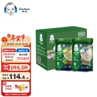 嘉宝（GERBER）嘉宝(Gerber)婴儿辅食有机原味米粉+有机混合蔬菜米粉