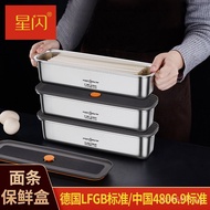 Storage Box Sealed Box Fresh-Keeping Box Hanging Noodles Refrigerator304Rectangular Storage Box Vacu