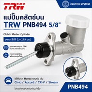 Clutch Master Cylinder TRW PNB494 5/8" For Honda civic FD FB 1.8 2.0/CR-V G1 Year 96-16