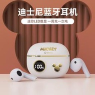 滿199出貨】Disney迪士尼新款真無線耳機迪士尼P88降噪耳機入耳可愛通用