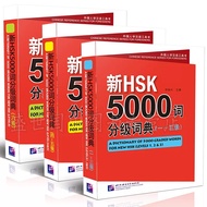 New HSK 5000 Graded Words Dictionary Chinese Proficiency Test Level 6 Vocabulary Chinese Language To