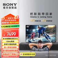 索尼（SONY）【官方直营】KD-85X85K 85英寸 4K HDR 全面屏智能电视 广色域 120Hz 客厅巨幕 京东限时免费安装