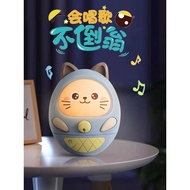 Tumbler Toy Baby Large Size 3-6 Months Over 6 Months Old Baby 0-1 Years Old Educational Early Educat