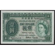 香港政府 1952年 壹圓(女皇頭) UNC