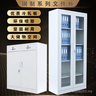 Locker Cabinet Locker Locker Voucher Information Tin Low Financial Locker with Cabinet File Cabinet 