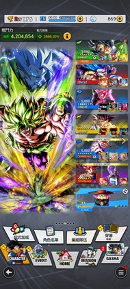 龍珠激戰傳說 db Legends