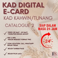 CATALOGUE 2 Kad Kahwin Digital Murah | Kad Kahwin Murah | Video Kad Kahwin | E-Card Wedding Invitati