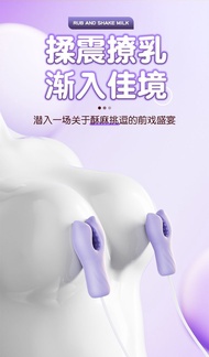 【Female sex toy jumping egg】 胸部乳夹强震跳蛋按摩器变频按摩调教情侣调情sm成人情趣性用品