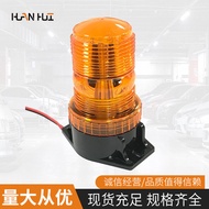 lampu blitz rotary truck 12/24V